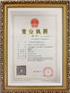 چین Guangzhou Automotor-Times Co. Ltd گواهینامه ها